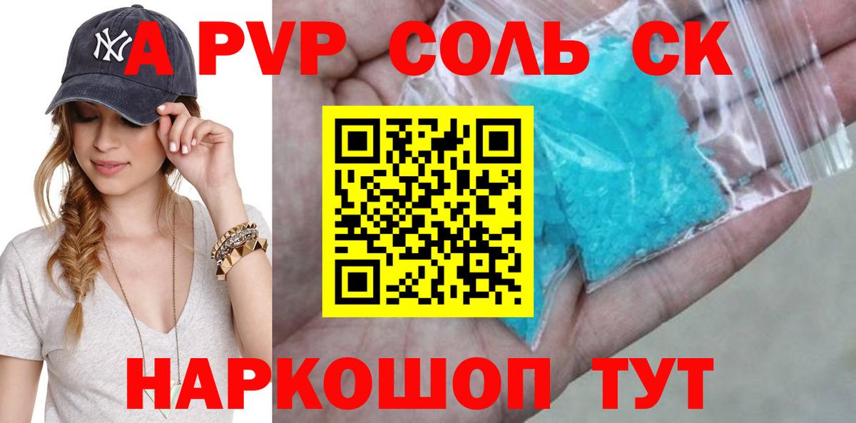 A-PVP СК КРИС  Вход с VPN  Белебей  хочу   APVP VHQ  А ПВП 