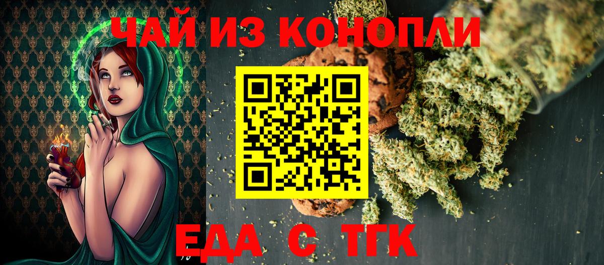 МЕТ  Конопля  Белебей  МЕФ   Вход с VPN  Меф  Гашиш  Гашиш 
