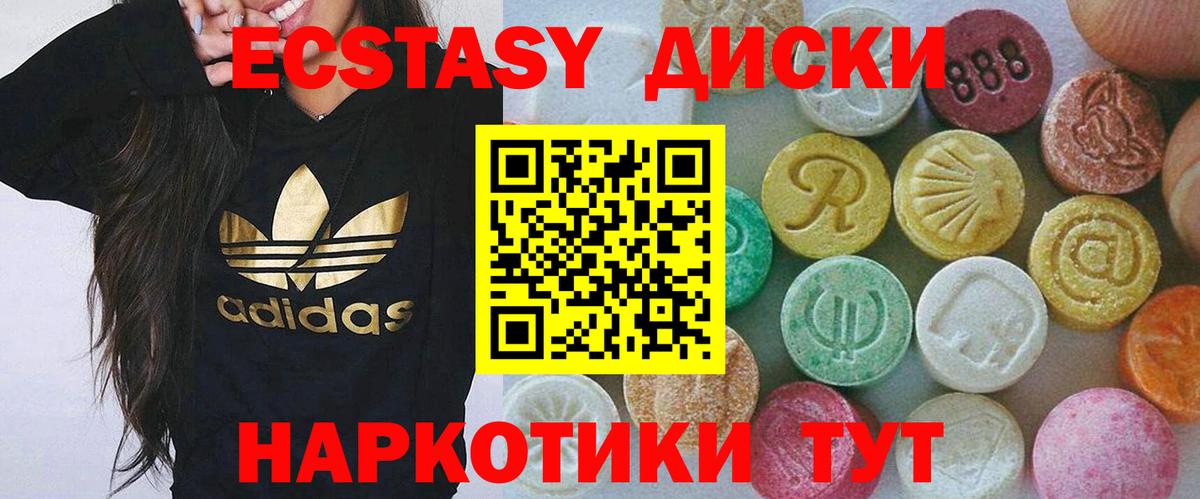 Экстази  Вход с VPN  ЭКСТАЗИ Дубай  Белебей  Ecstasy Punisher 
