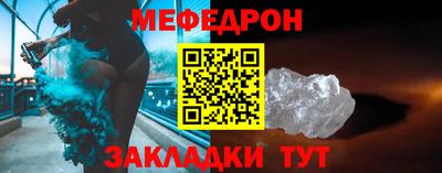 кокс Волжск