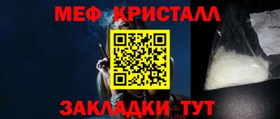 кокс Волжск