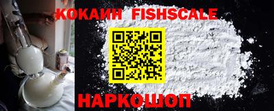 кокаин VHQ Волгодонск