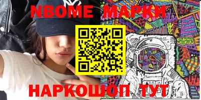 кокс Волжск