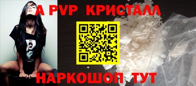 кокаин VHQ Волгодонск