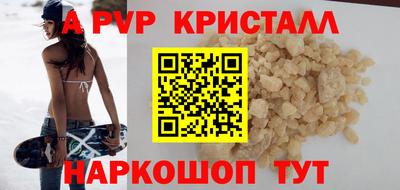 кокс Волжск