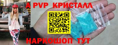 кокаин VHQ Волгодонск