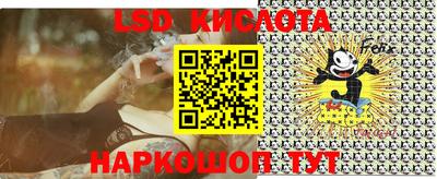 кокаин VHQ Волгодонск