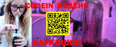 кокаин VHQ Волгодонск