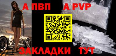 кокаин VHQ Волгодонск
