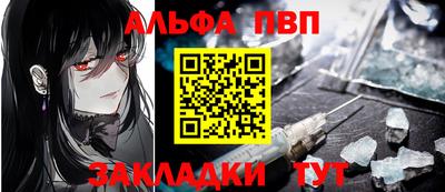 кокаин VHQ Волгодонск