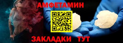 кокаин VHQ Волгодонск