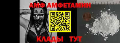 кокс Волжск