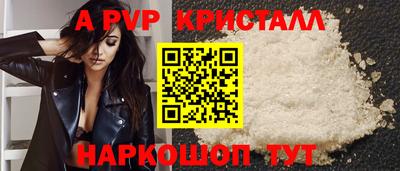 кокс Волжск