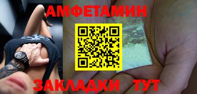 кокаин VHQ Волгодонск