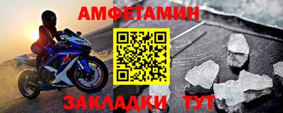 кокаин VHQ Волгодонск