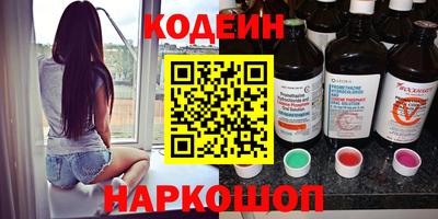 кокаин VHQ Волгодонск