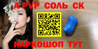 mix Волжский