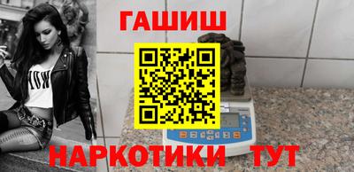 кокаин VHQ Волгодонск