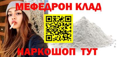 кокс Волжск