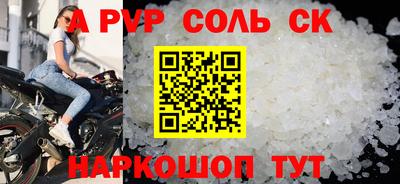кокаин VHQ Волгодонск