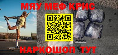 кокаин VHQ Волгодонск