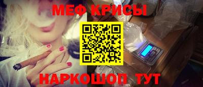 кокаин VHQ Волгодонск