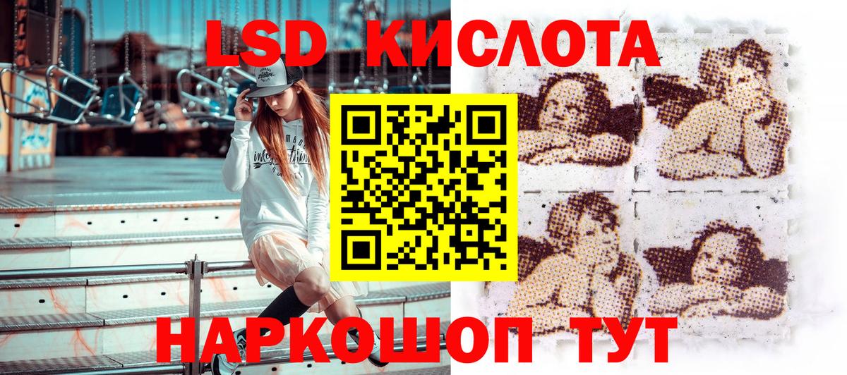 Марки N-bome 1500мкг  Вход с VPN  Белебей 