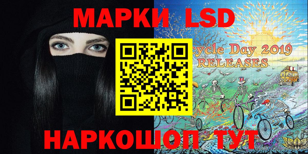 Марки NBOMe 1,8мг Белебей