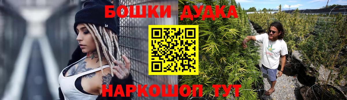 Конопля сатива  Вход с VPN  Бошки марихуана Ganja  Белебей  Канабис марихуана 